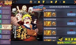 火影忍者最新爆料信息,神秘新角色登场，忍者世界风云再起！