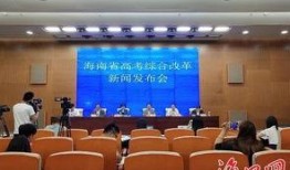 海南高考爆料新闻事件,揭秘神秘事件背后的真相