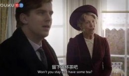 唐顿庄园第一季在线观看,揭开英伦贵族生活的神秘面纱